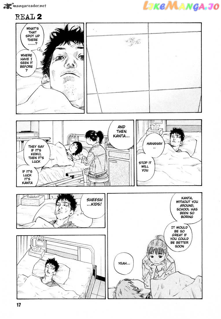 Real, Chapter 7 image 17